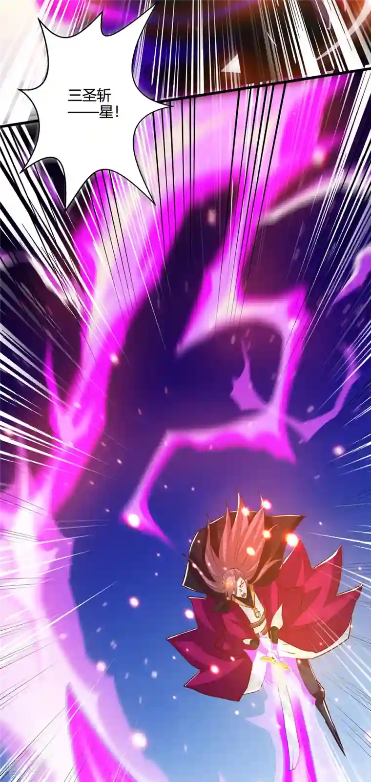 独步逍遥第392话 巅峰对决