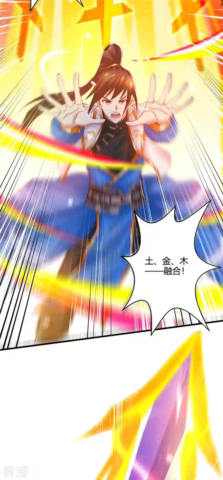 独步逍遥第392话 巅峰对决