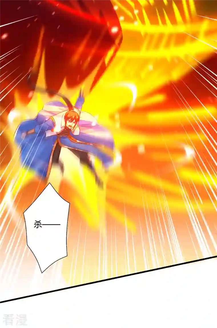 独步逍遥第392话 巅峰对决