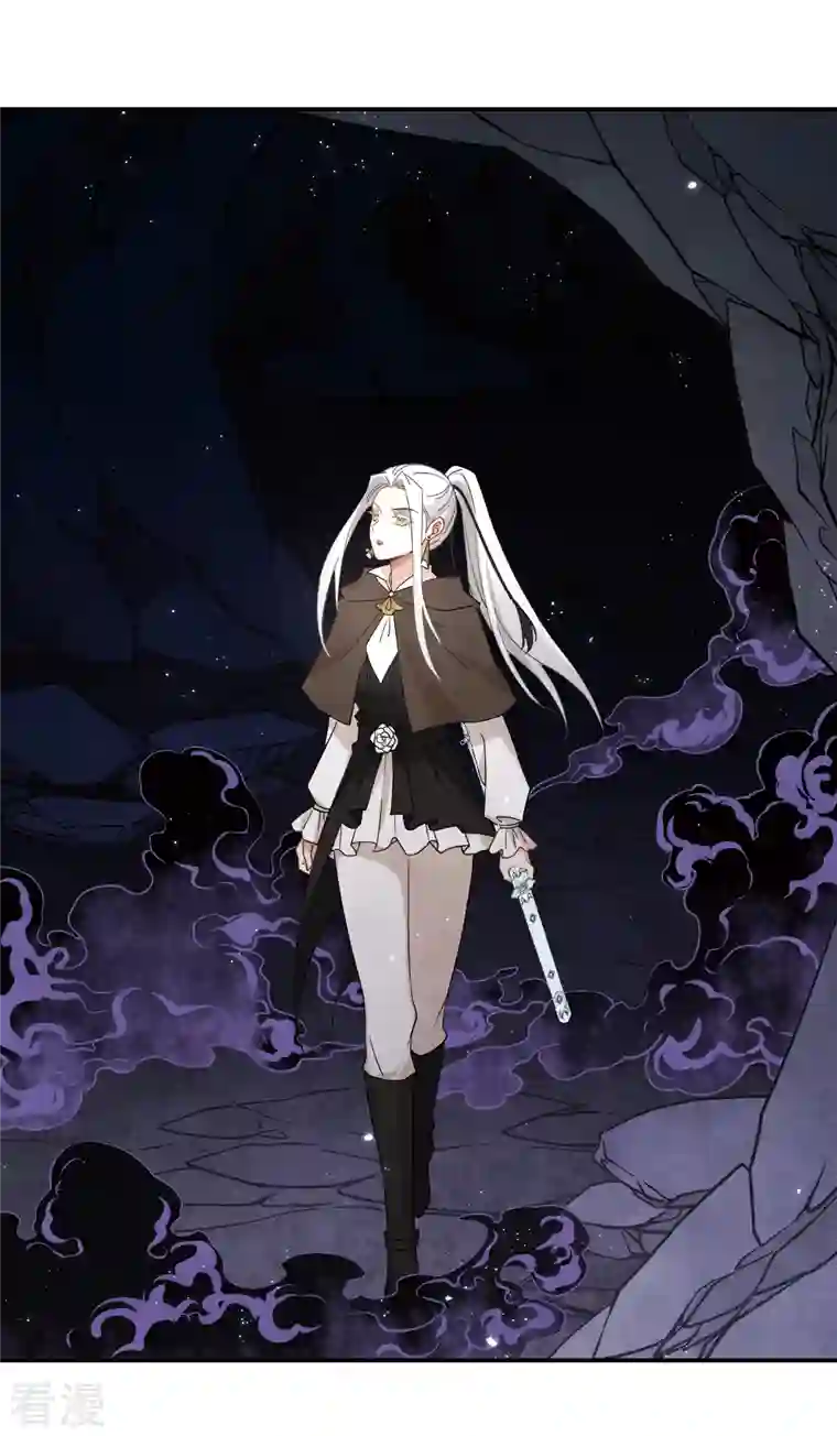 摩耶·人间玉第2季14话1 对立
