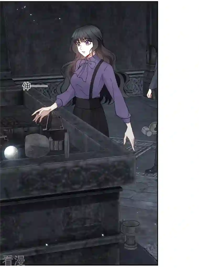 摩耶·人间玉第2季14话1 对立
