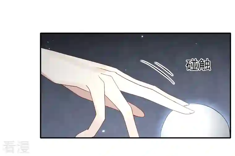 摩耶·人间玉第2季14话1 对立