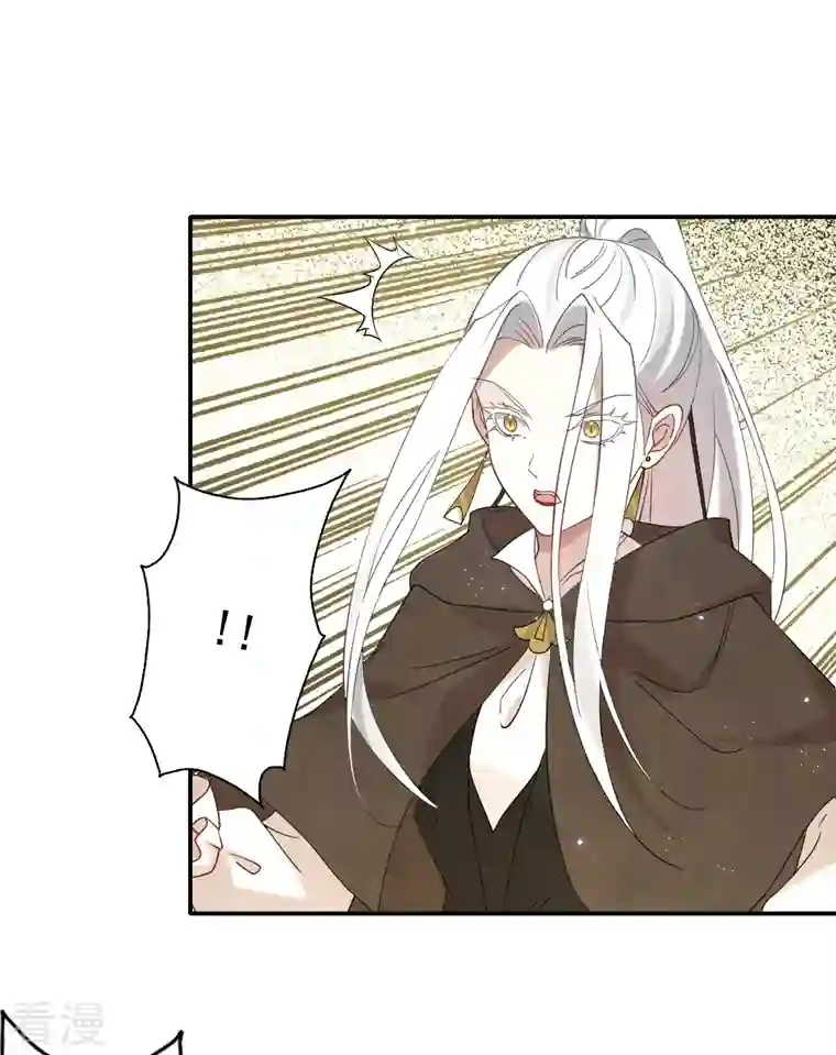 摩耶·人间玉第2季14话1 对立