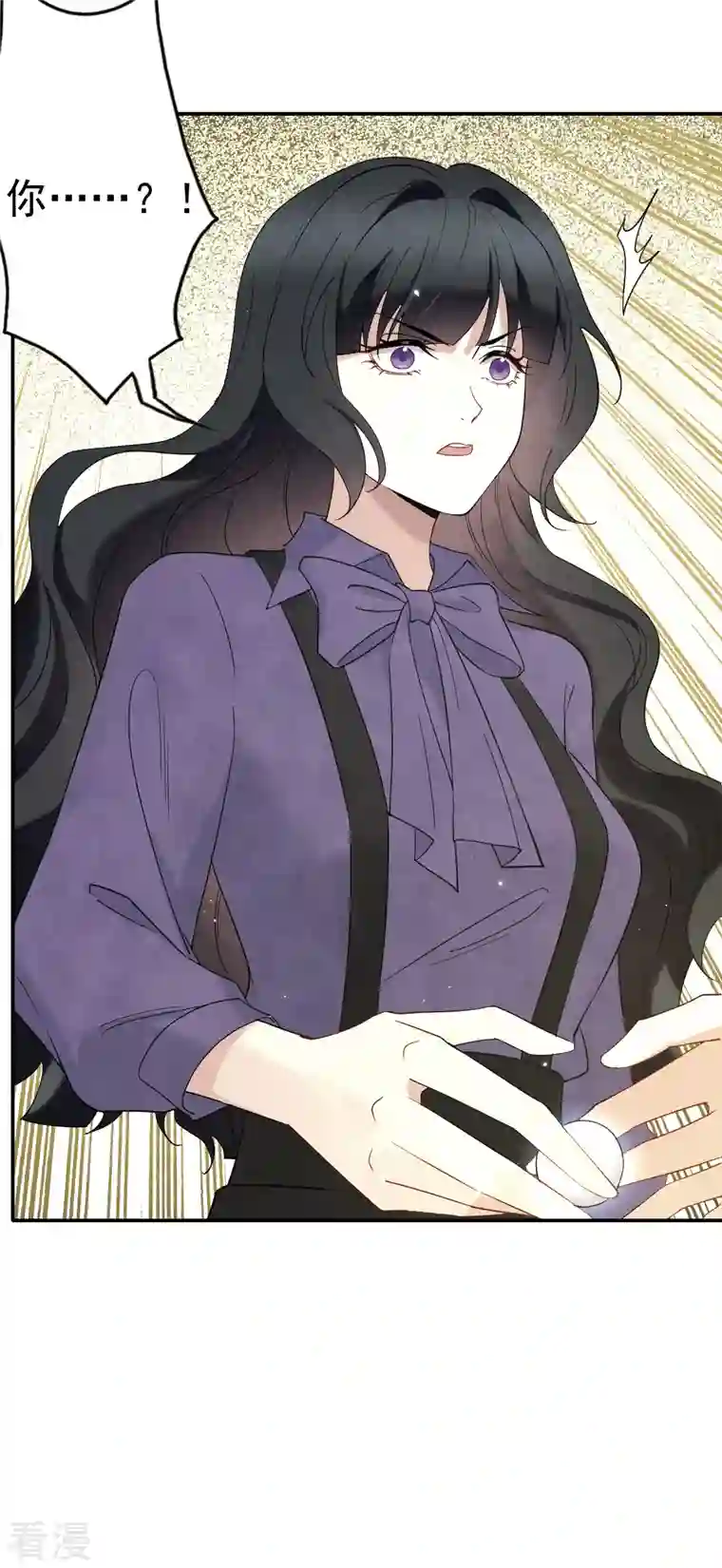 摩耶·人间玉第2季14话1 对立