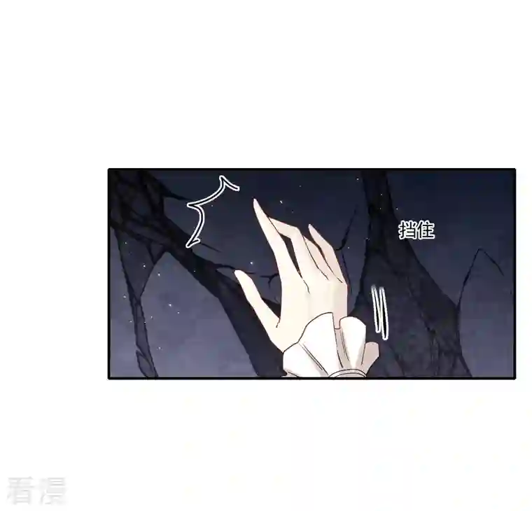 摩耶·人间玉第2季14话1 对立