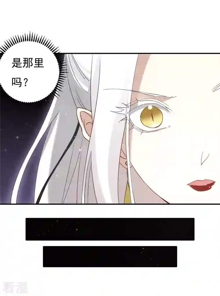 摩耶·人间玉第2季14话1 对立