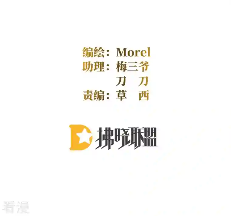 女帝的后宫第339话 顾飞燕侍寝