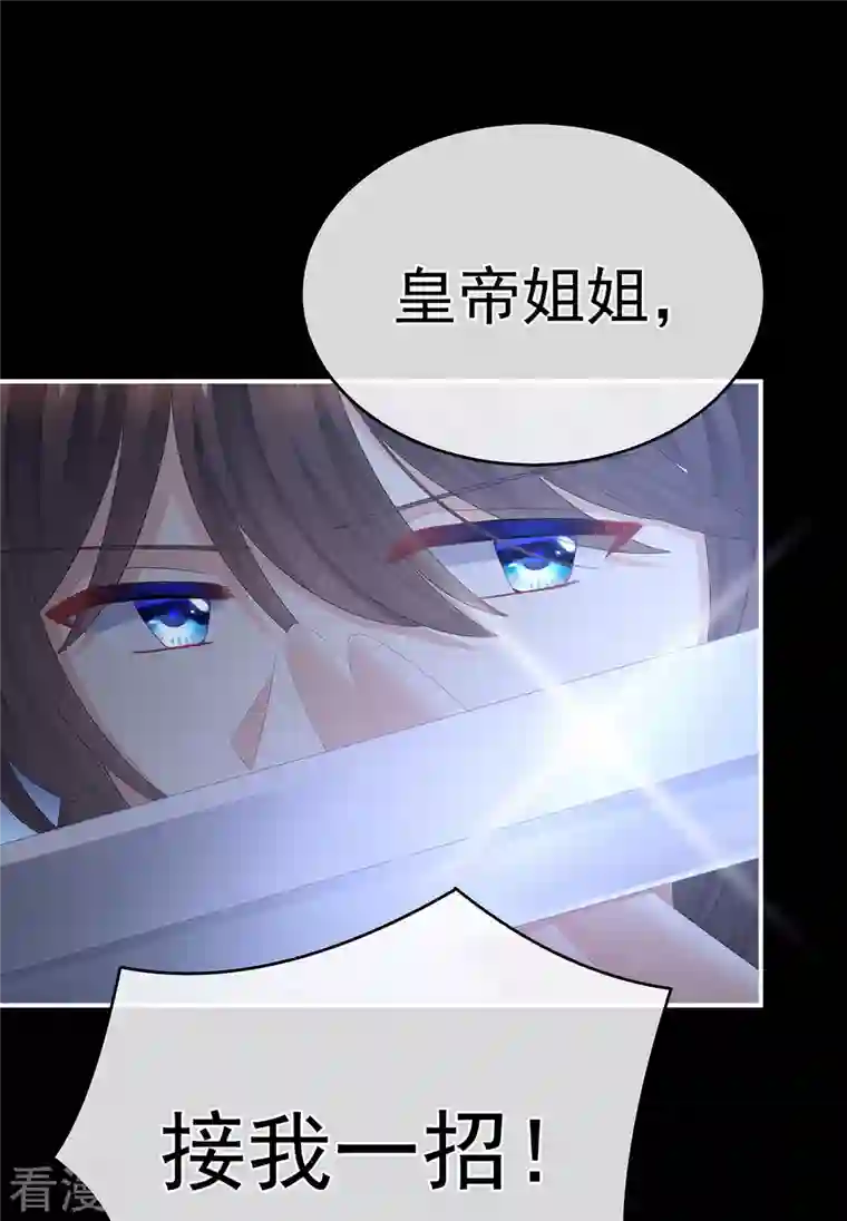 女帝的后宫第339话 顾飞燕侍寝