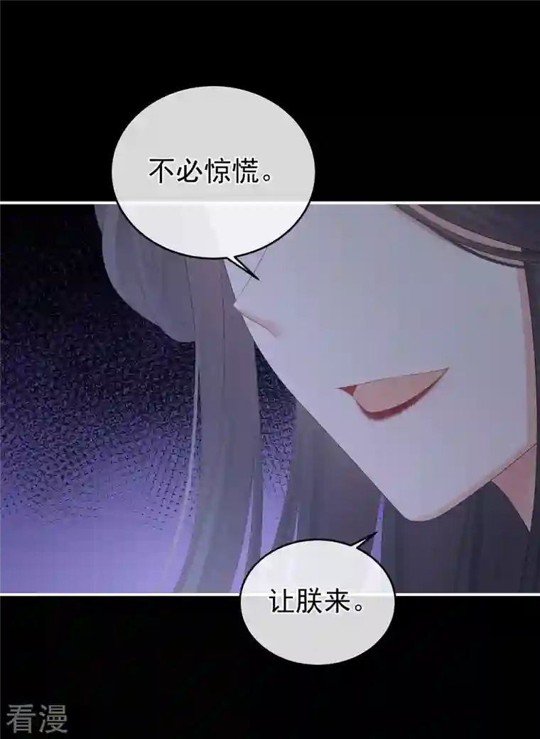 女帝的后宫第339话 顾飞燕侍寝
