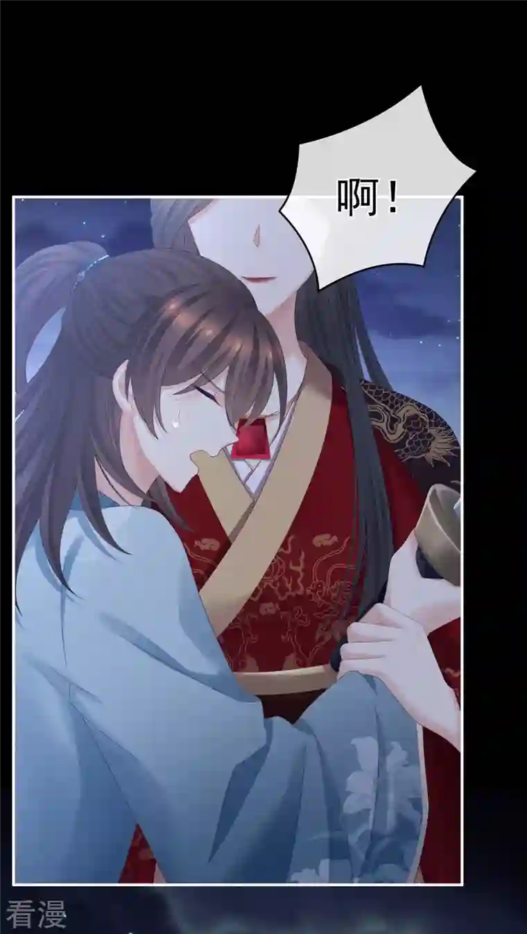 女帝的后宫第339话 顾飞燕侍寝