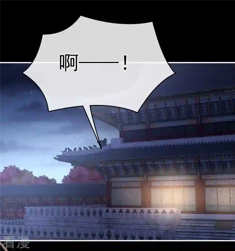 女帝的后宫第339话 顾飞燕侍寝