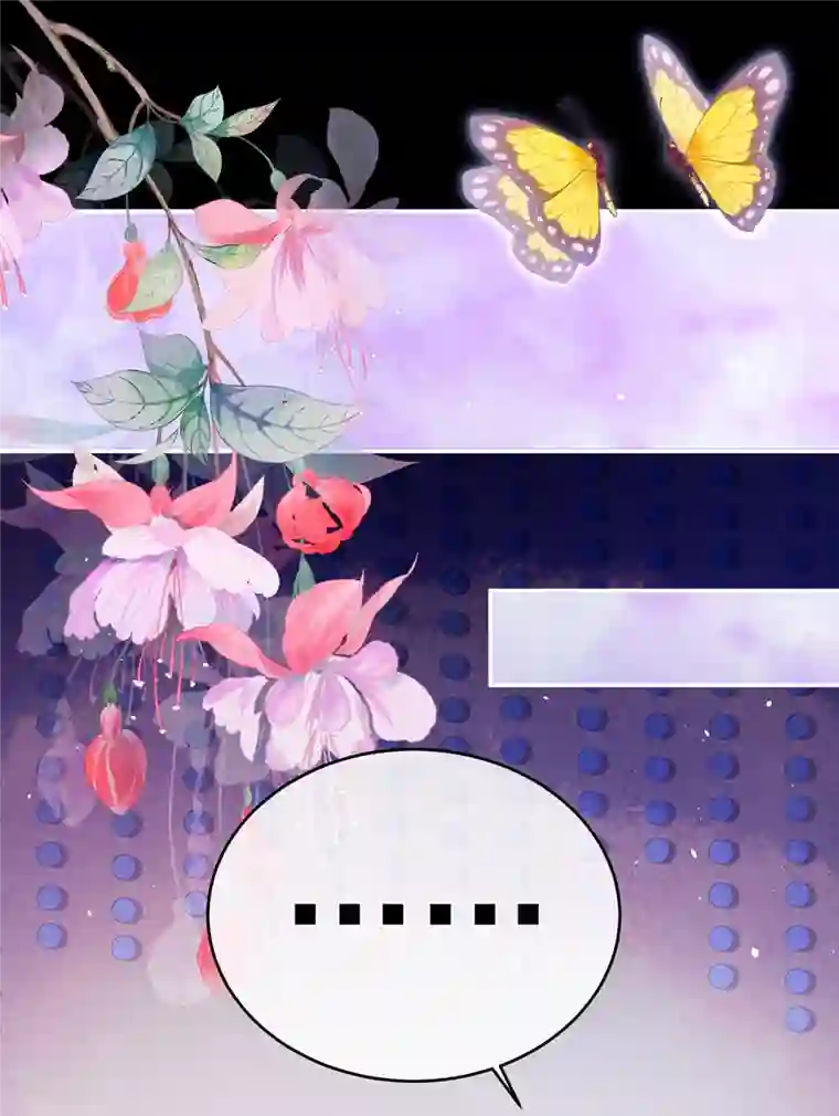 女帝的后宫第339话 顾飞燕侍寝