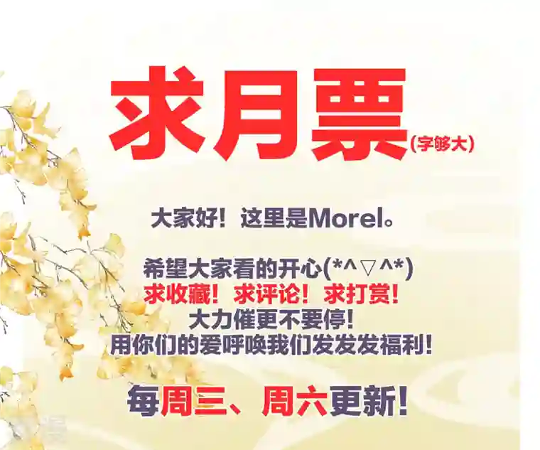 女帝的后宫第339话 顾飞燕侍寝