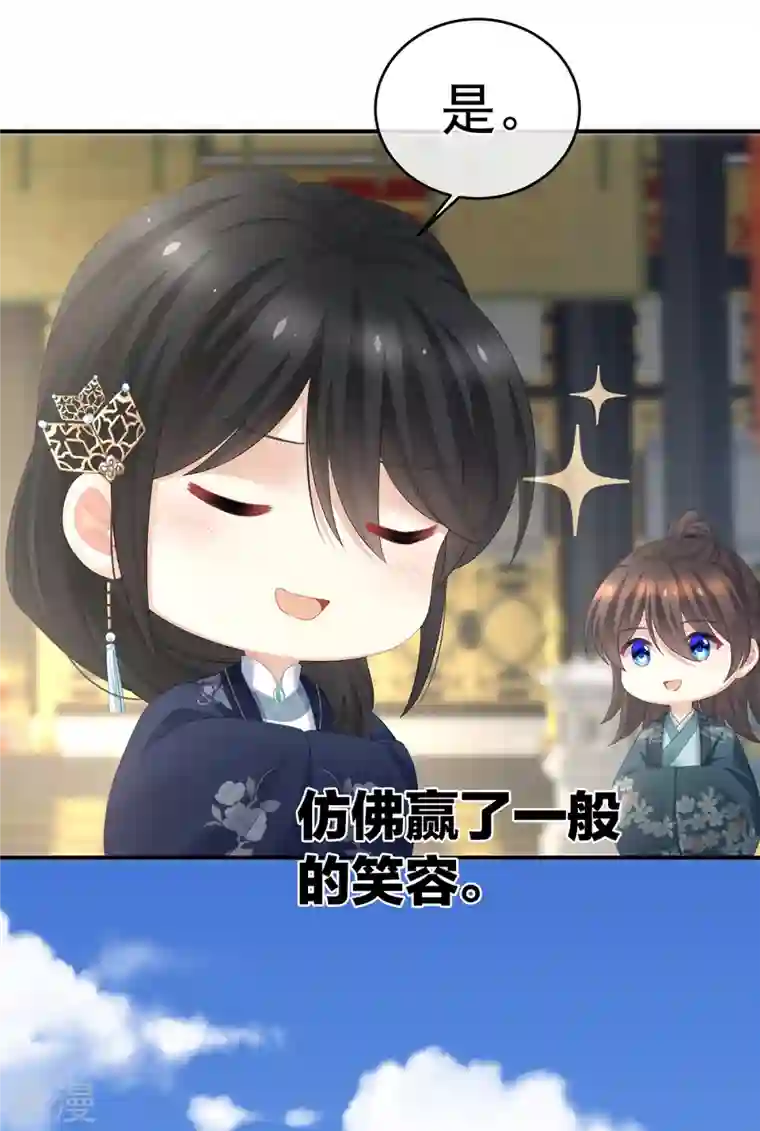 女帝的后宫第339话 顾飞燕侍寝