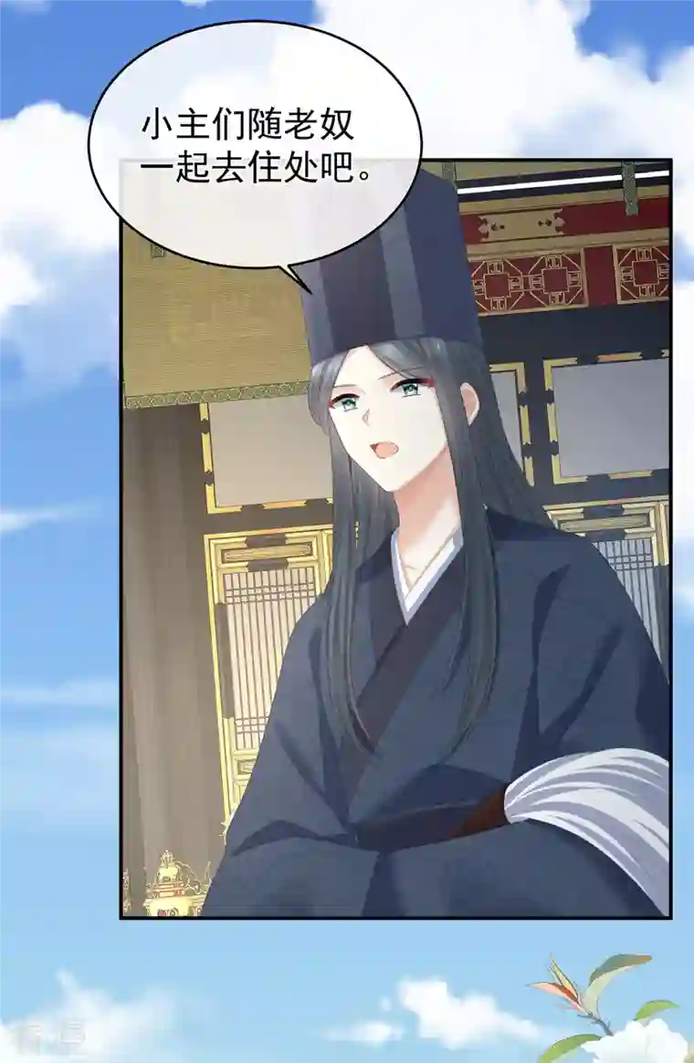 女帝的后宫第339话 顾飞燕侍寝