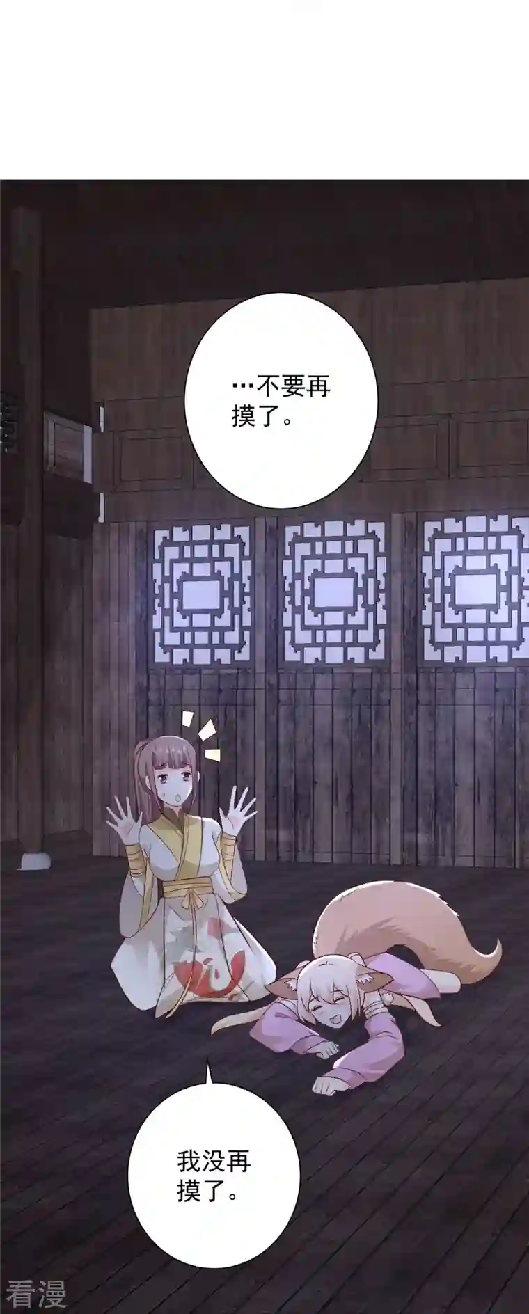 最强桃花运第276话 跟我长的一样你是谁？