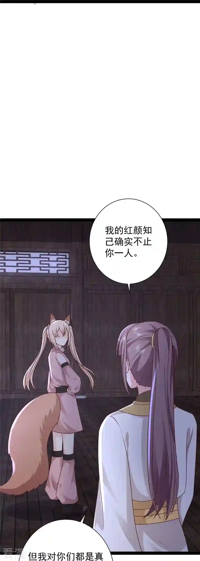 最强桃花运第276话 跟我长的一样你是谁？