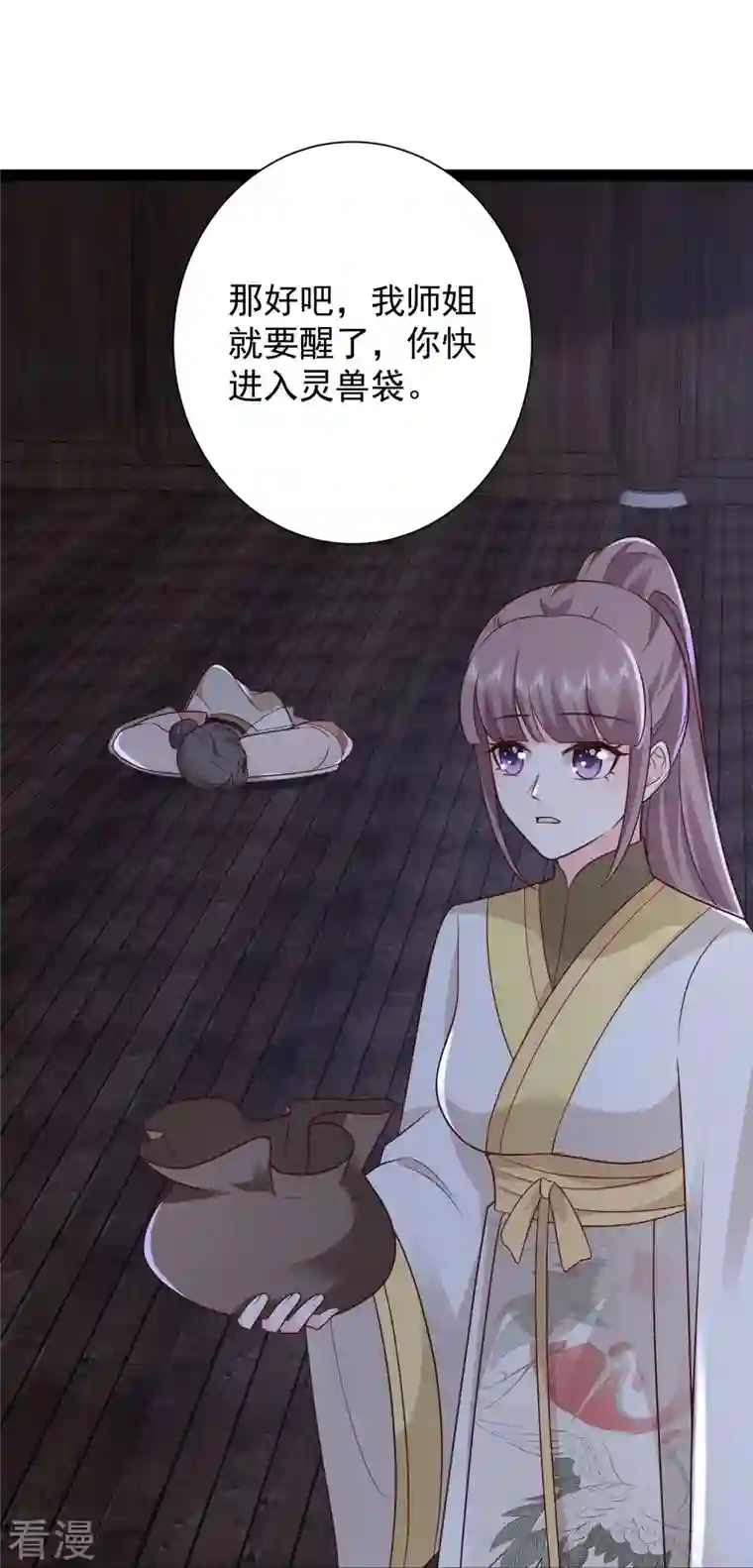 最强桃花运第276话 跟我长的一样你是谁？