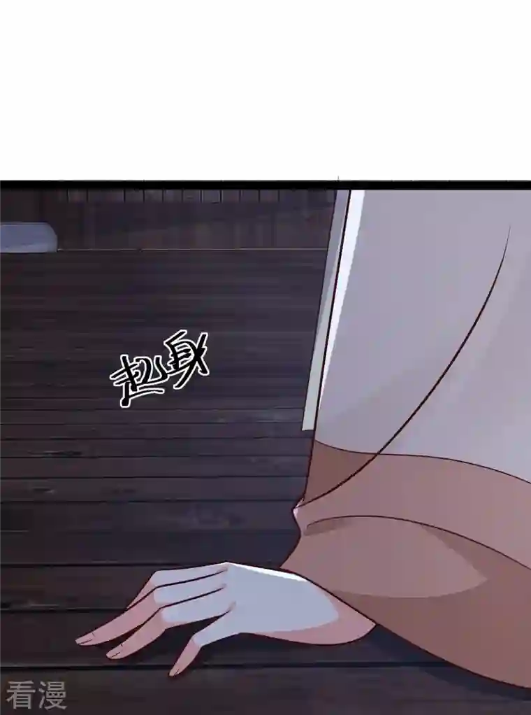 最强桃花运第276话 跟我长的一样你是谁？