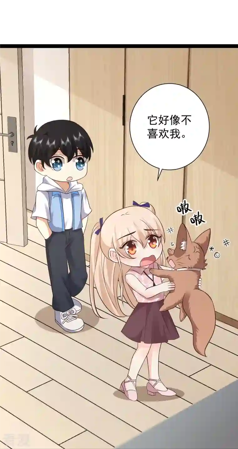 最强桃花运第276话 跟我长的一样你是谁？