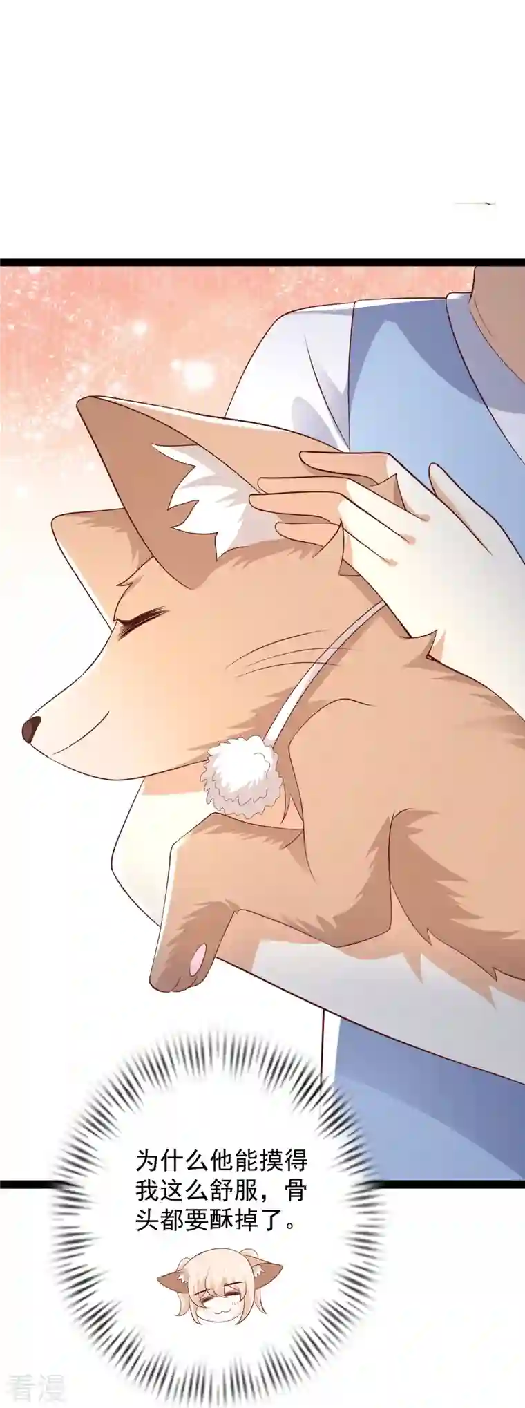 最强桃花运第276话 跟我长的一样你是谁？