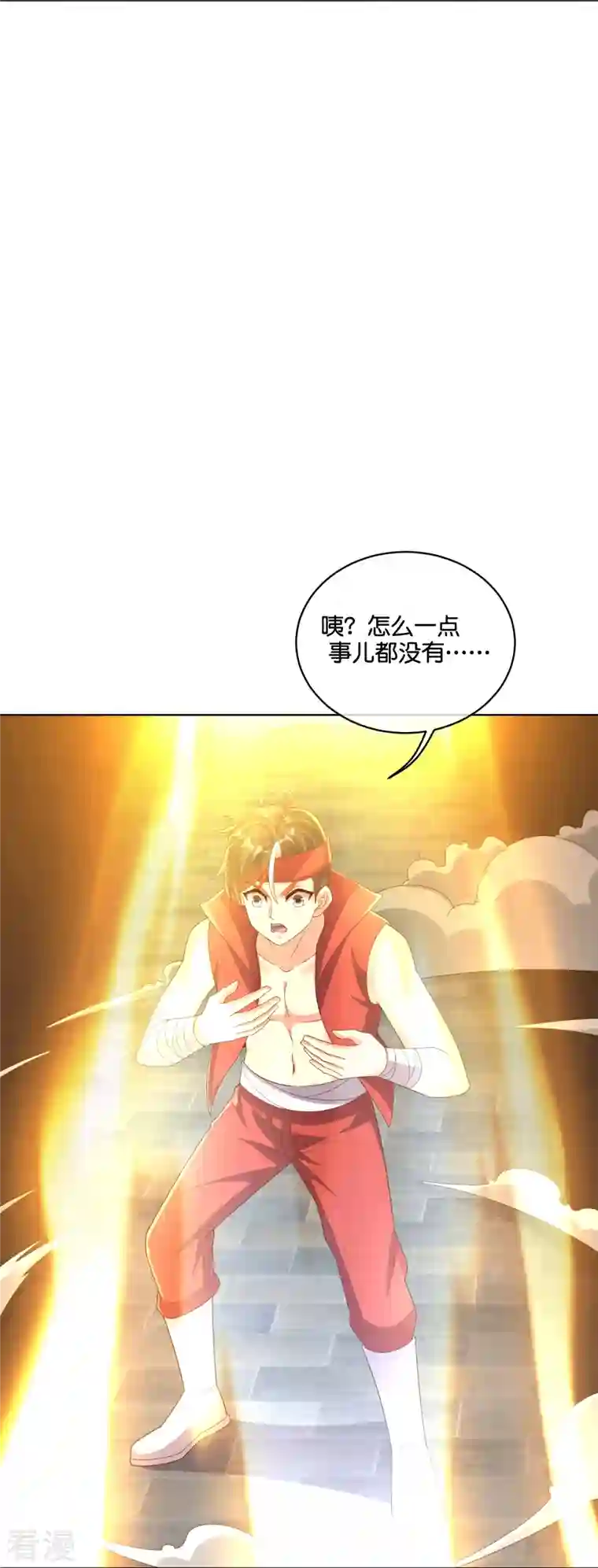 伏天圣主第2季188话 净化恶魔！
