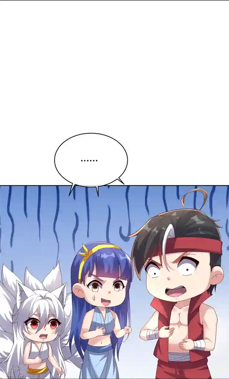 伏天圣主第2季188话 净化恶魔！