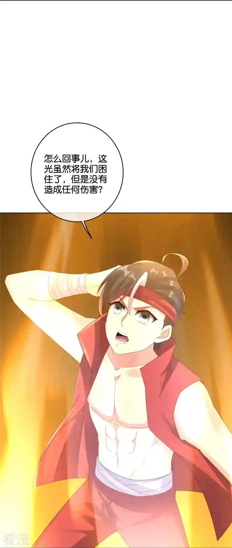 伏天圣主第2季188话 净化恶魔！