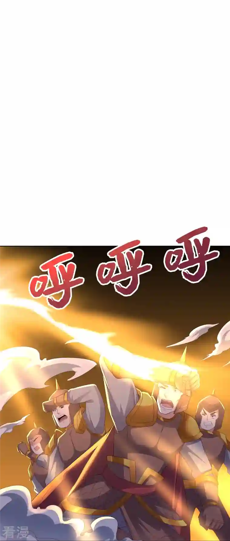伏天圣主第2季188话 净化恶魔！