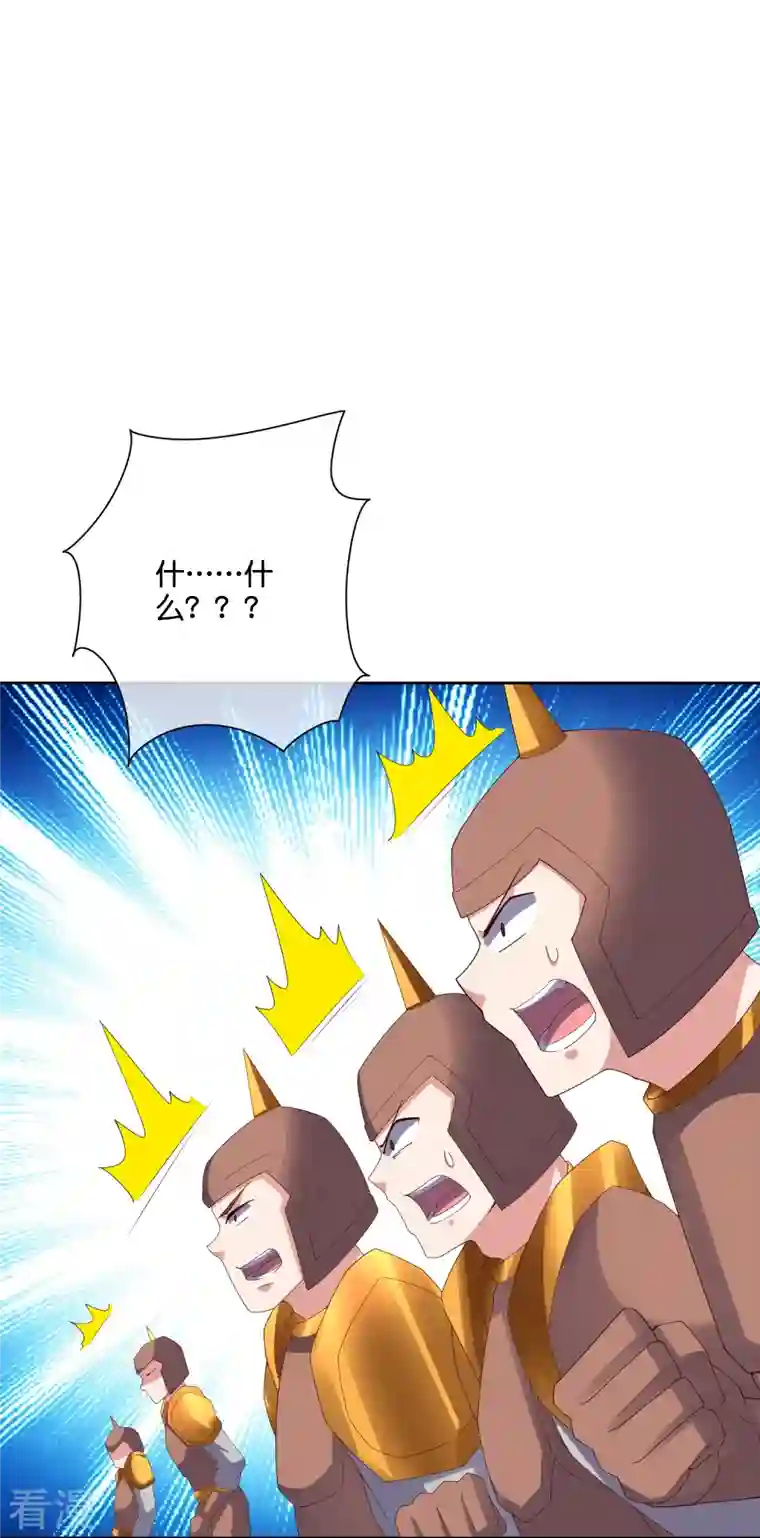 伏天圣主第2季188话 净化恶魔！