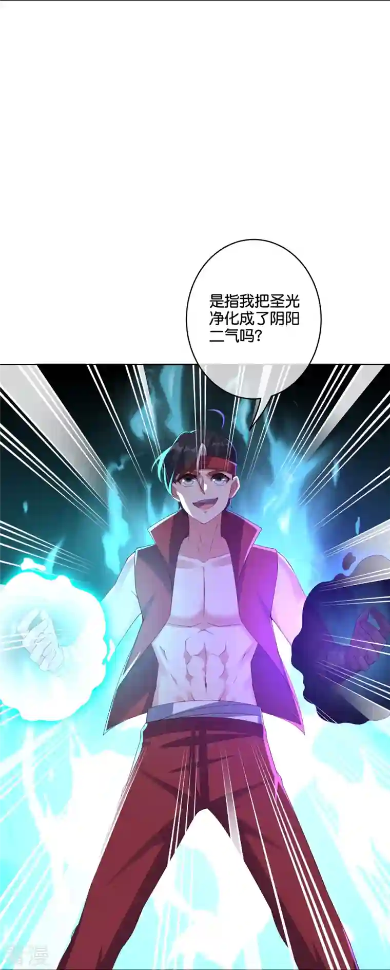 伏天圣主第2季188话 净化恶魔！