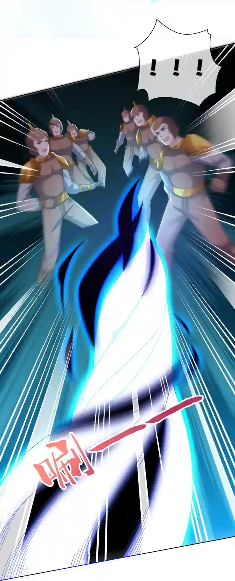 伏天圣主第2季188话 净化恶魔！