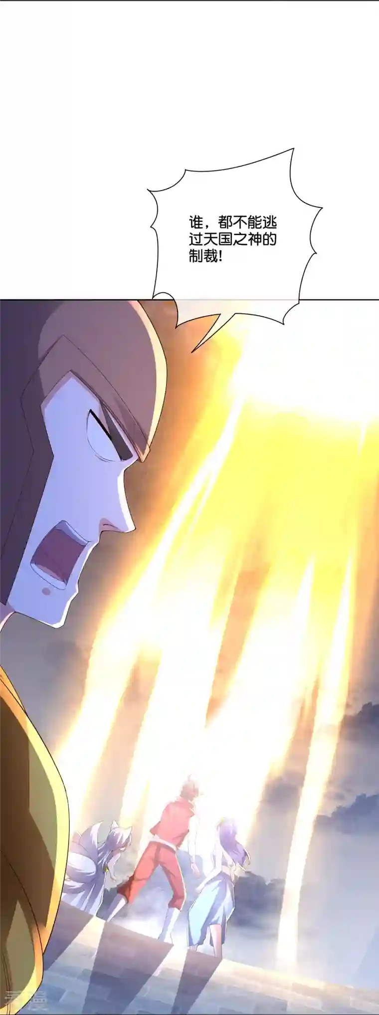 伏天圣主第2季188话 净化恶魔！