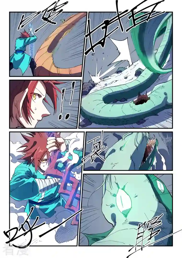 星武神诀第555话