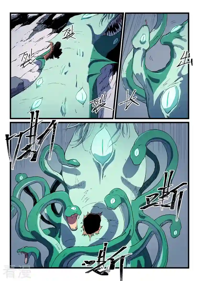 星武神诀第556话