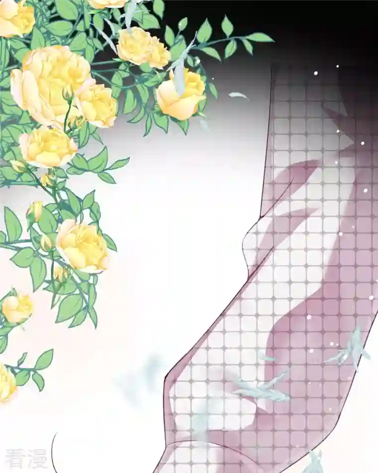 异世盛宠：某天成为王爵的元气少女第29话 离我远点