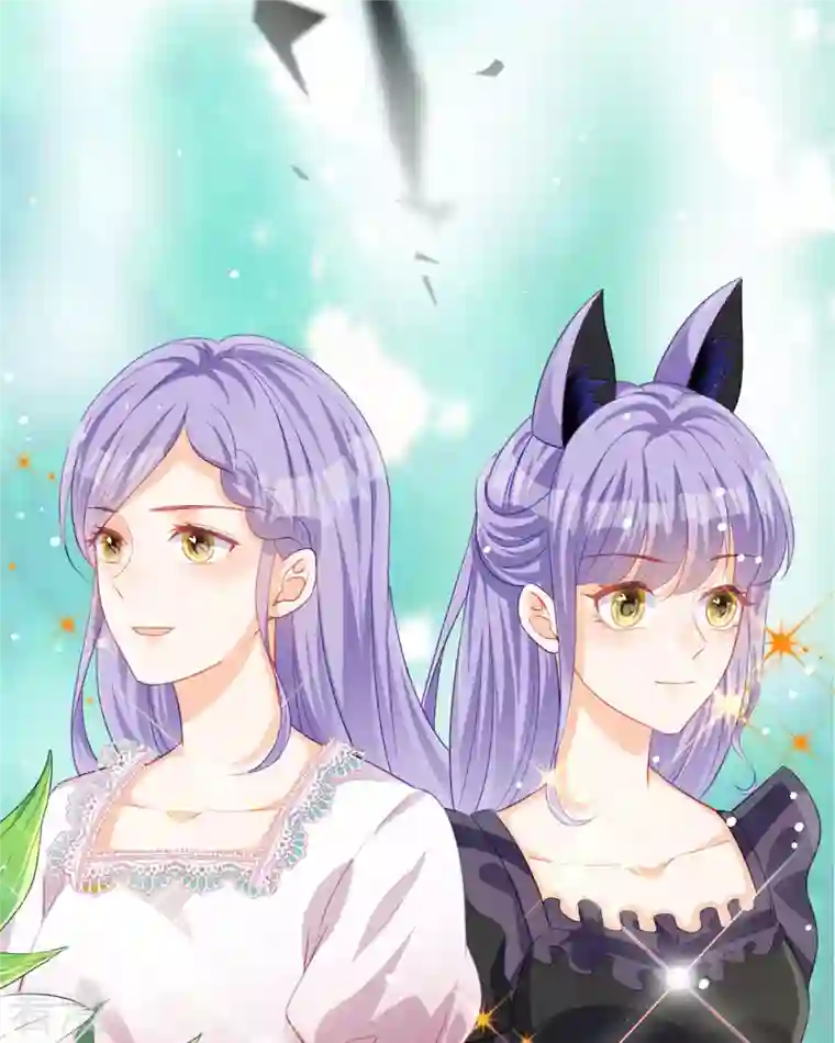 异世盛宠：某天成为王爵的元气少女第29话 离我远点