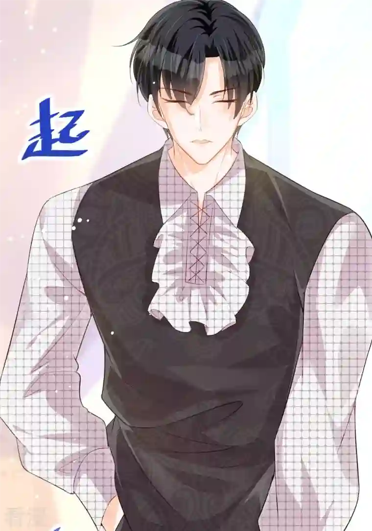 异世盛宠：某天成为王爵的元气少女第30话 你不是讨厌我吗