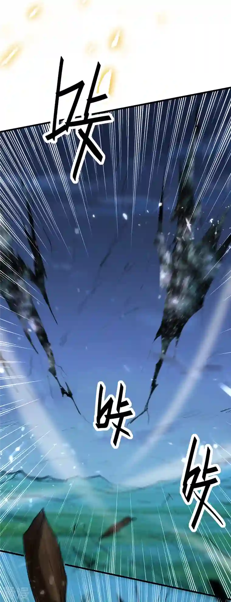 仙帝归来第318话 等着他们自投罗网