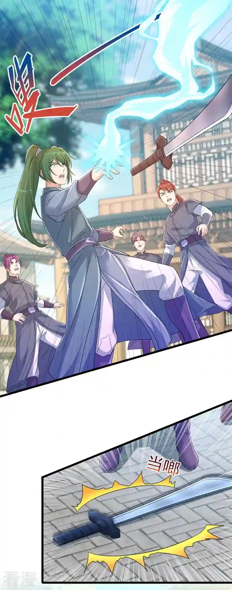 灵剑尊第515话 你已经是个死人了！