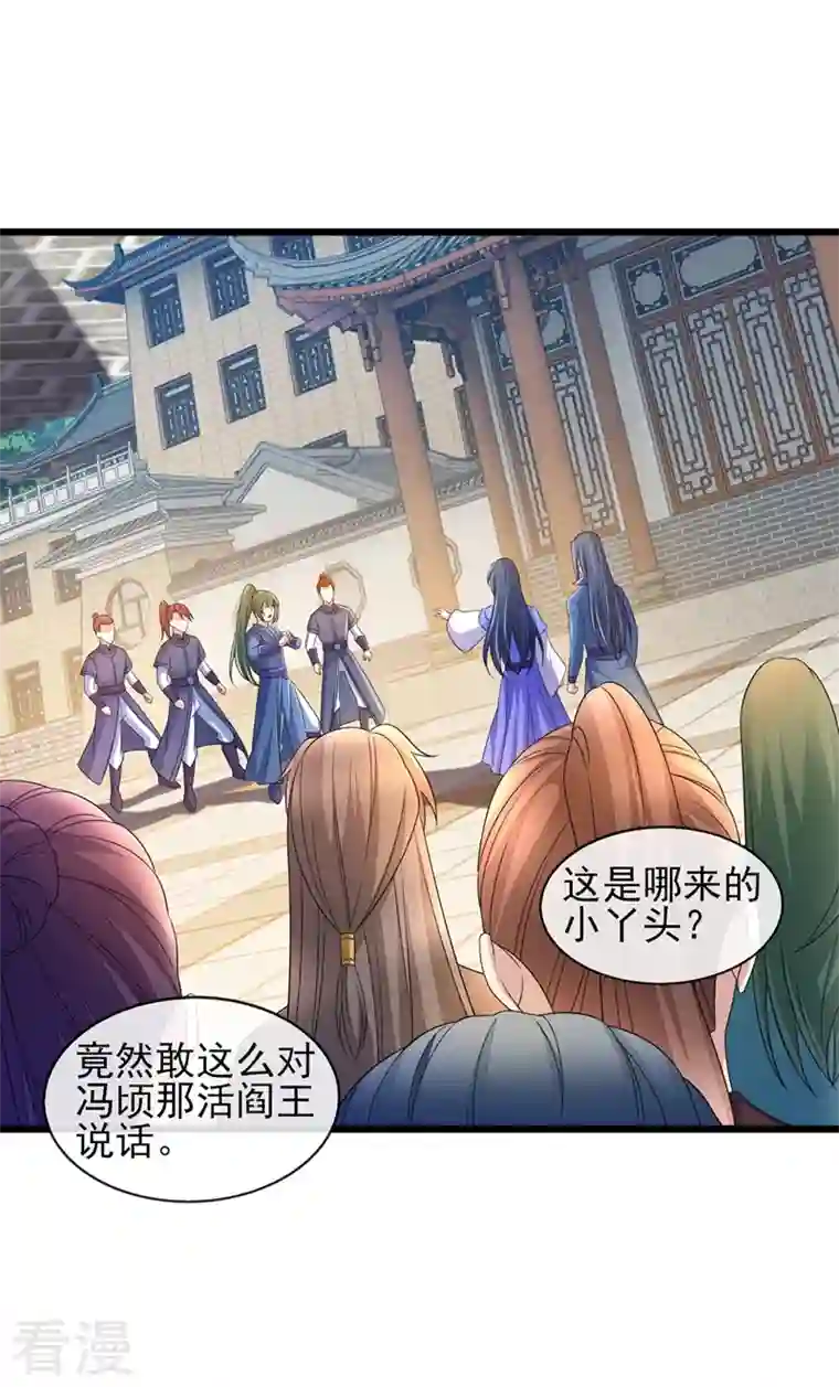 灵剑尊第515话 你已经是个死人了！