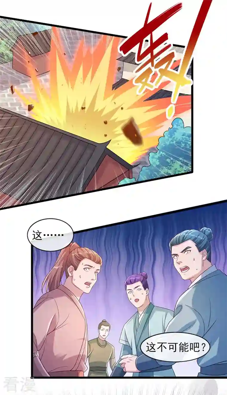 灵剑尊第515话 你已经是个死人了！