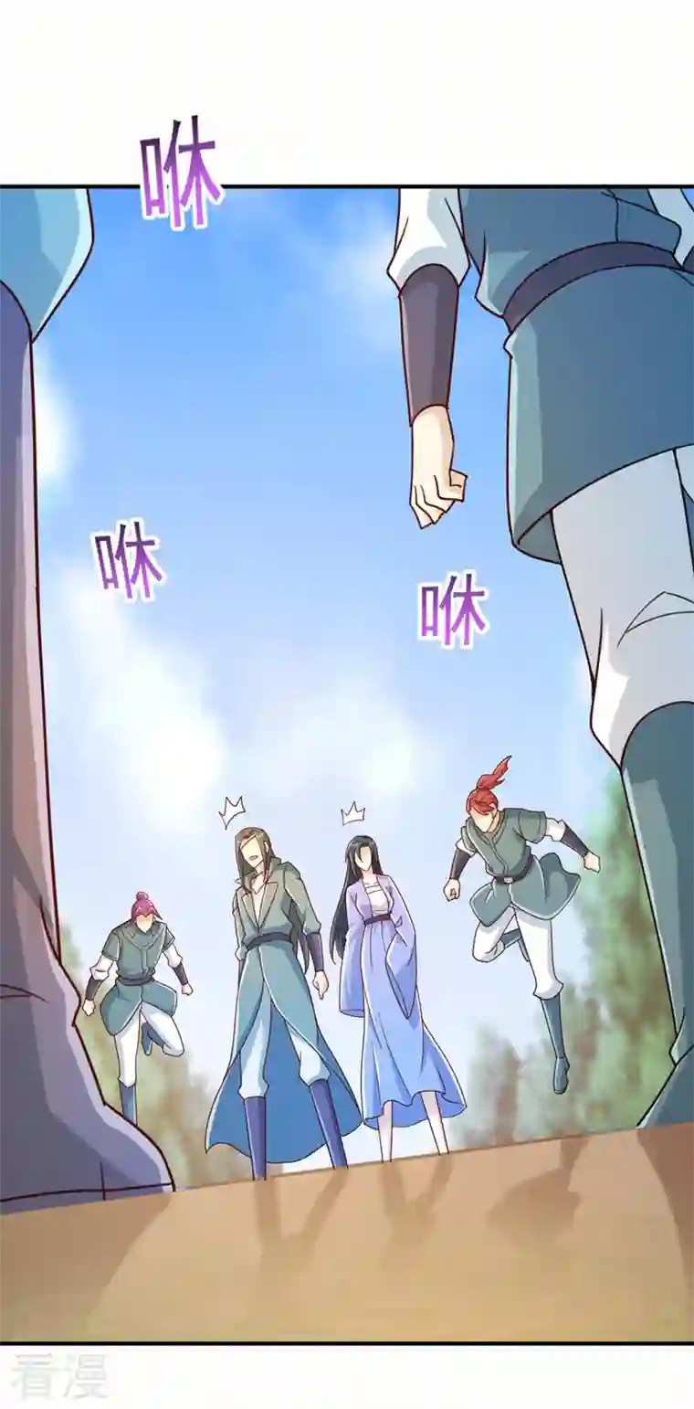 灵剑尊第515话 你已经是个死人了！