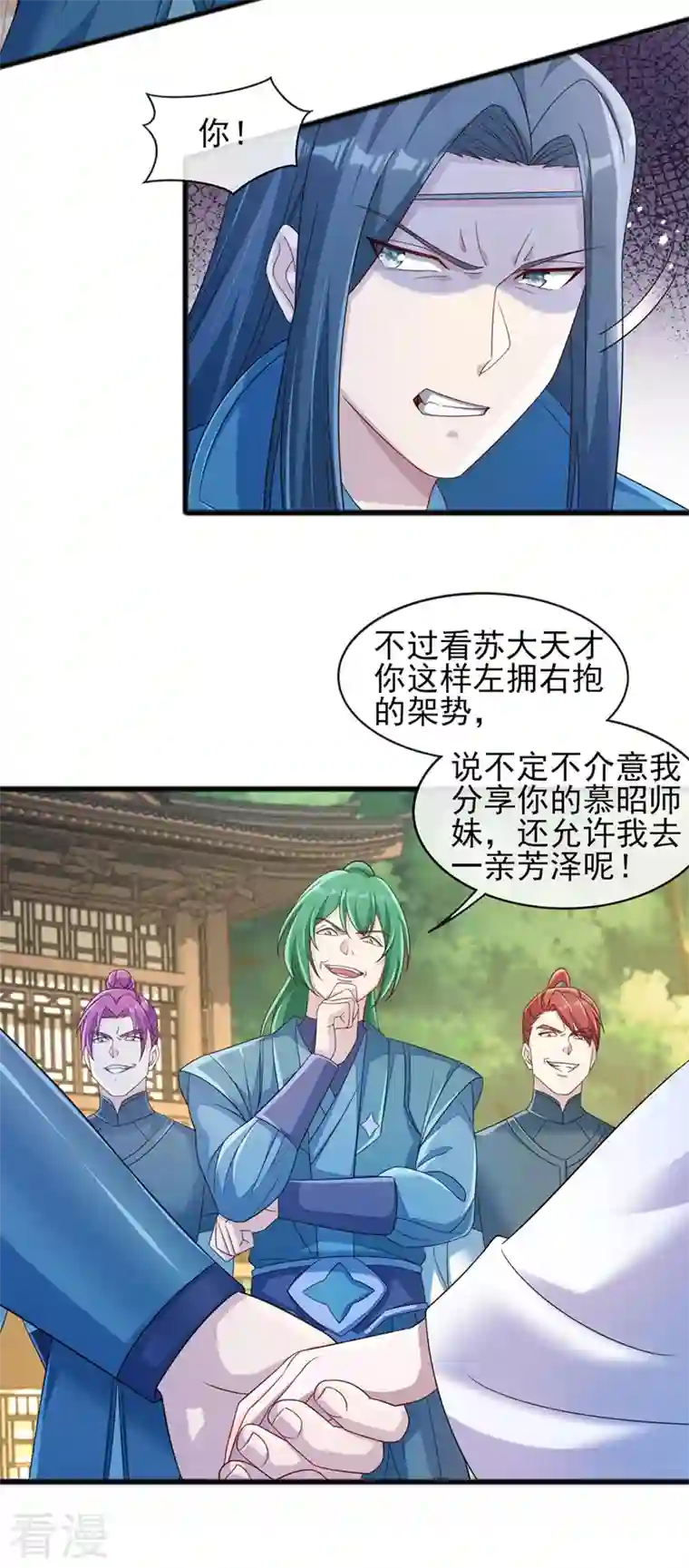 灵剑尊第515话 你已经是个死人了！