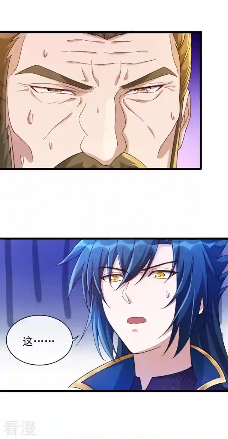 灵剑尊第516话 弥天金虫？！