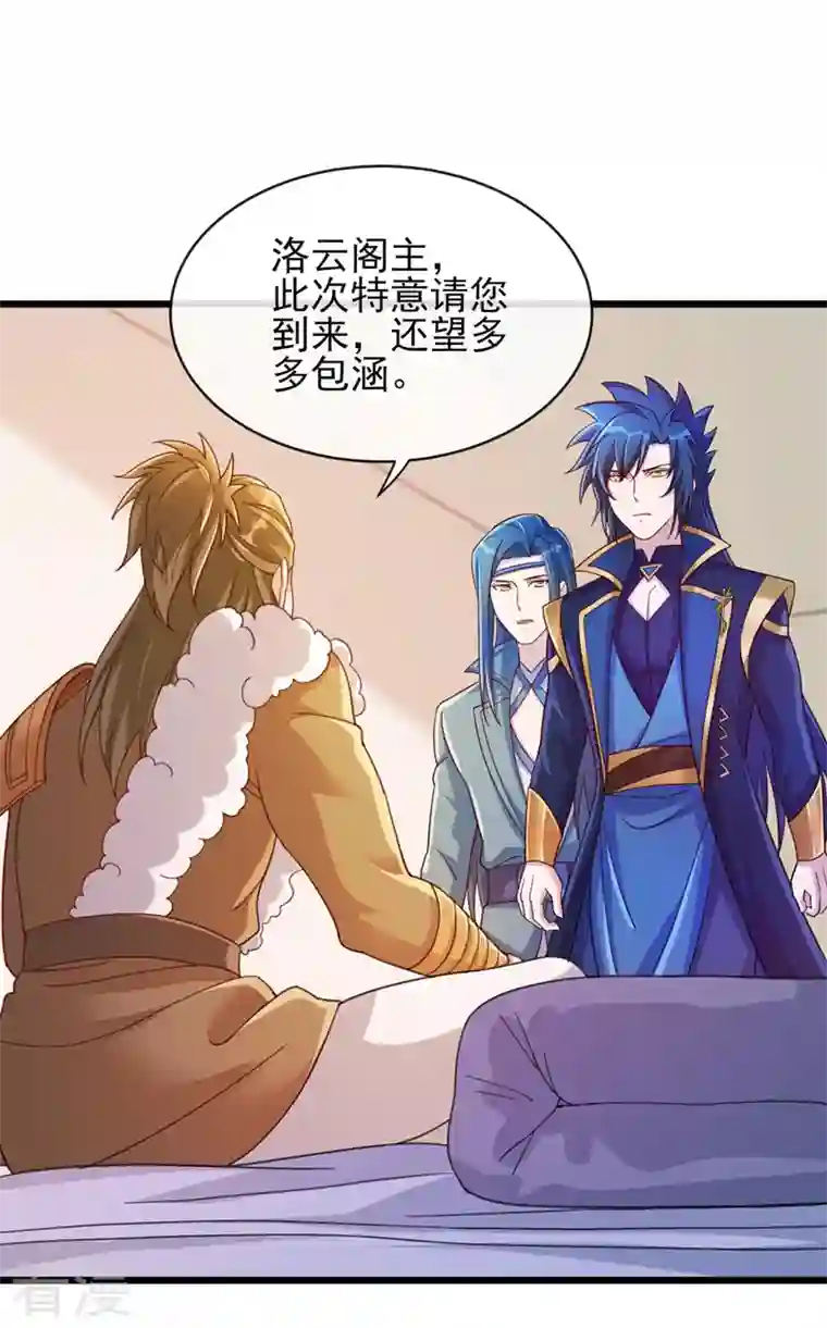 灵剑尊第516话 弥天金虫？！