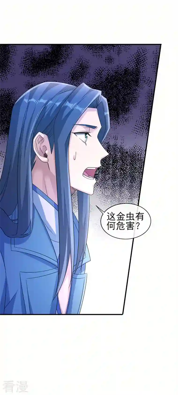 灵剑尊第516话 弥天金虫？！