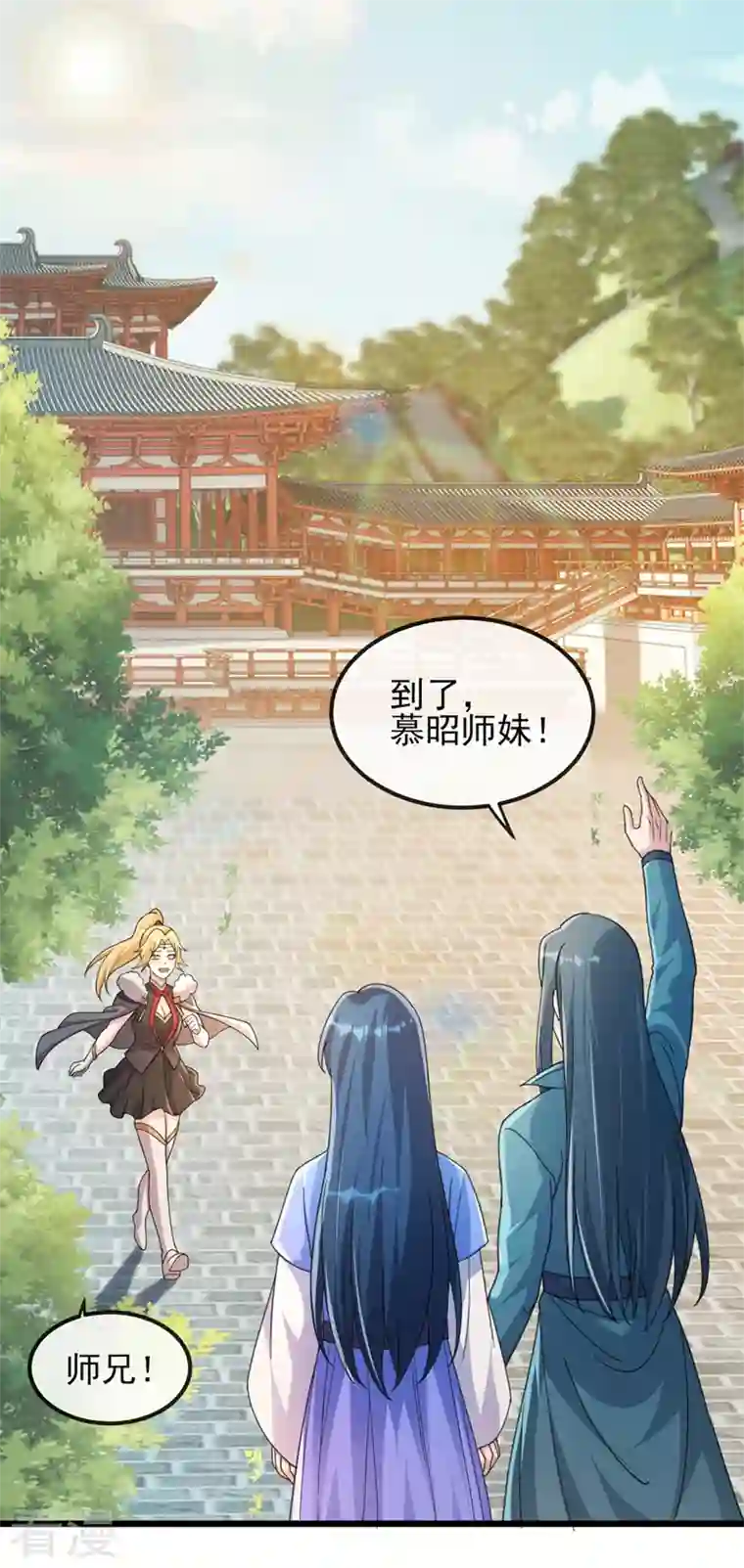 灵剑尊第516话 弥天金虫？！