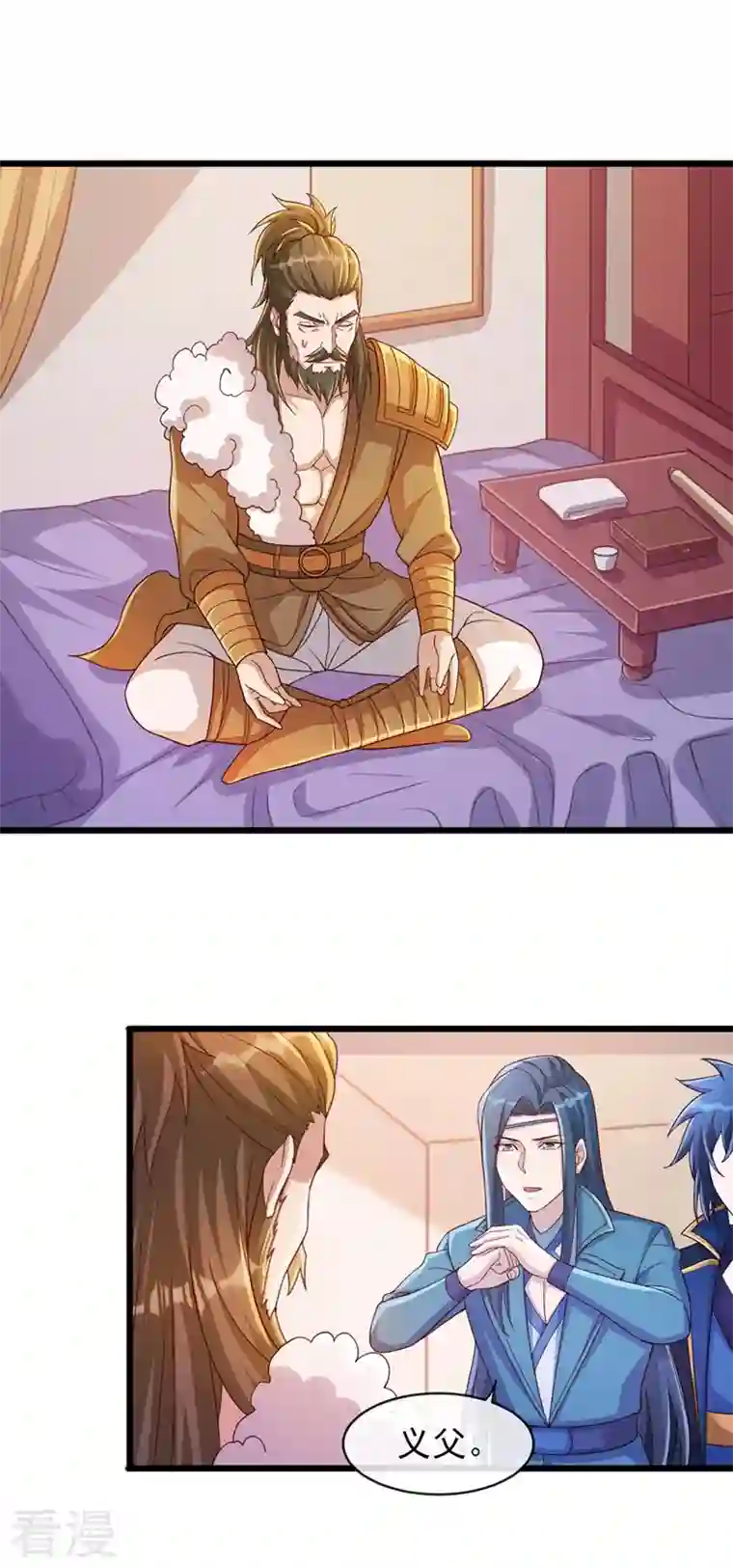 灵剑尊第516话 弥天金虫？！