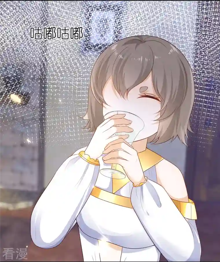 王的第一宠后第165话 你就是我的奴隶了